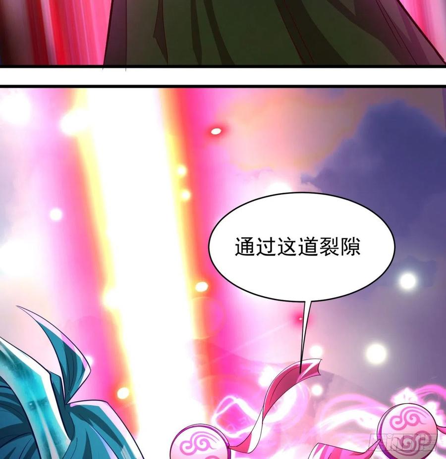 我捡起了一地属性韩漫全集-131回-暮晨无删减无遮挡章节图片 