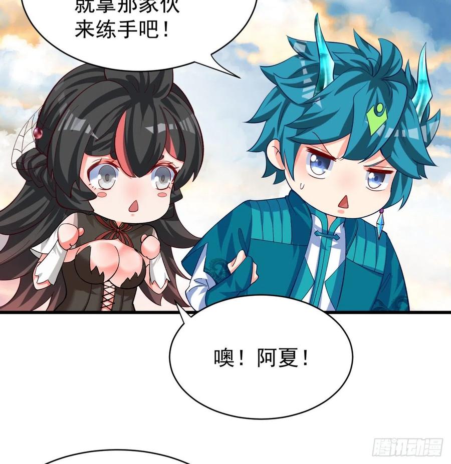 我捡起了一地属性韩漫全集-131回-暮晨无删减无遮挡章节图片 