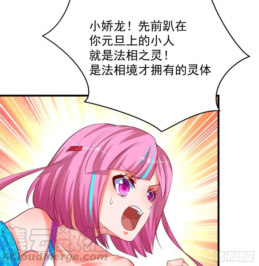我捡起了一地属性韩漫全集-131回-暮晨无删减无遮挡章节图片 