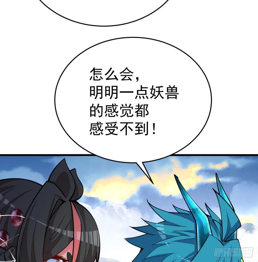 我捡起了一地属性韩漫全集-131回-暮晨无删减无遮挡章节图片 