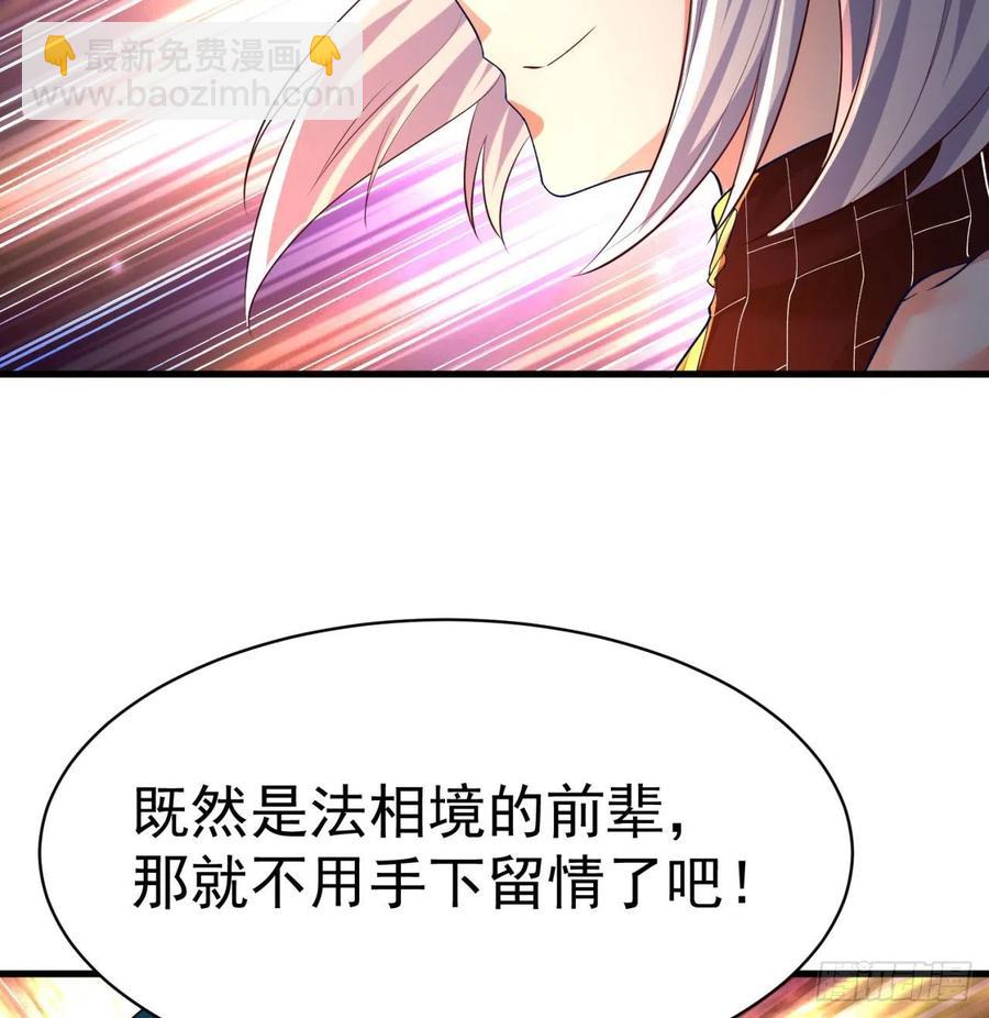我捡起了一地属性韩漫全集-131回-暮晨无删减无遮挡章节图片 