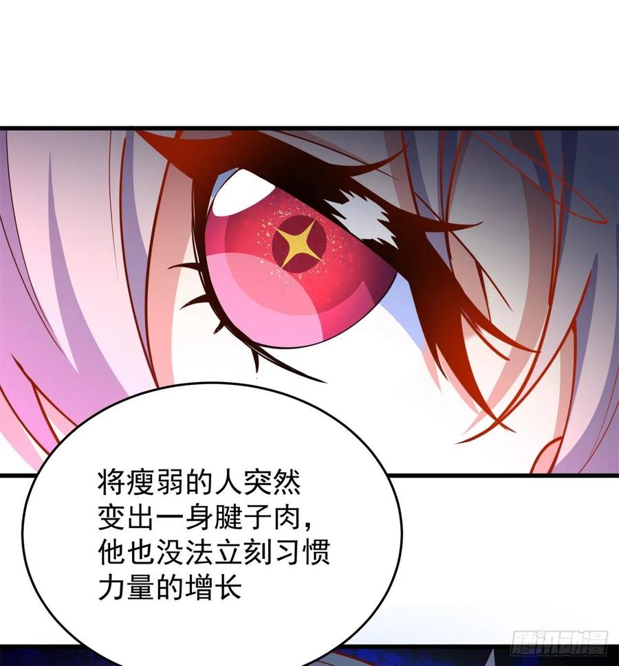 我捡起了一地属性韩漫全集-131回-暮晨无删减无遮挡章节图片 