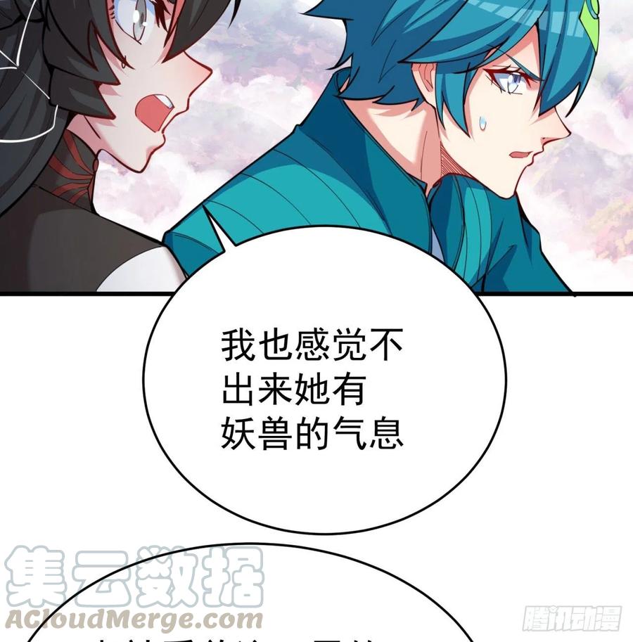 我捡起了一地属性韩漫全集-131回-暮晨无删减无遮挡章节图片 