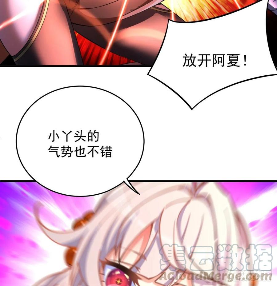 我捡起了一地属性韩漫全集-131回-暮晨无删减无遮挡章节图片 