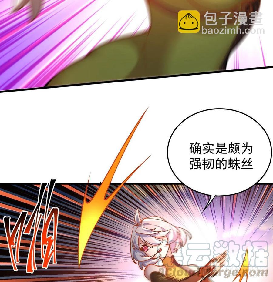 我捡起了一地属性韩漫全集-131回-暮晨无删减无遮挡章节图片 