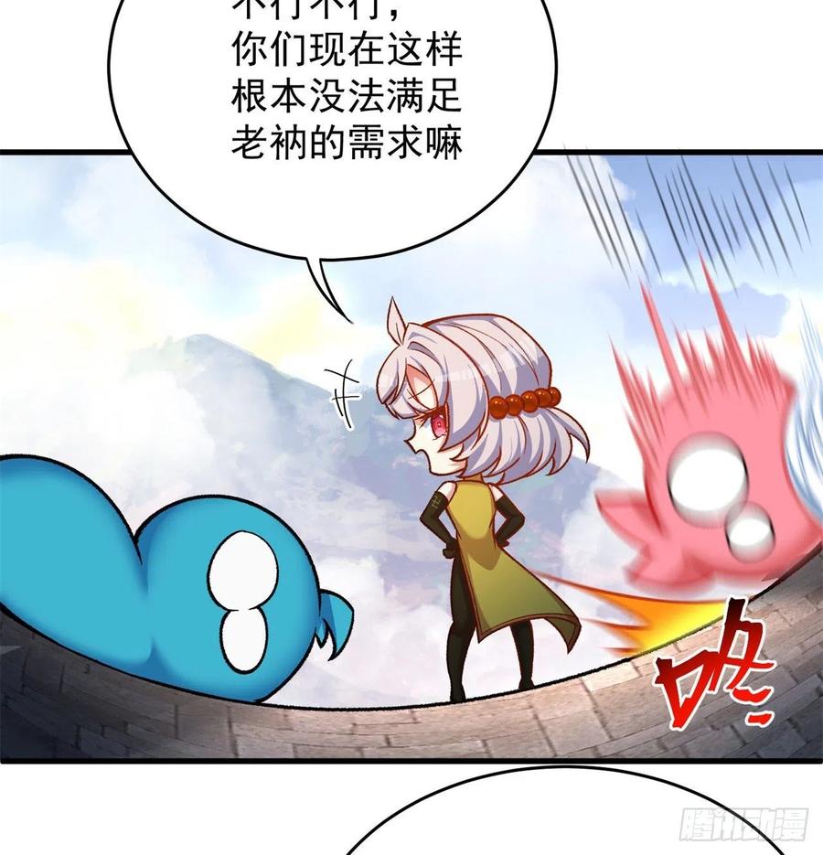 我捡起了一地属性韩漫全集-131回-暮晨无删减无遮挡章节图片 