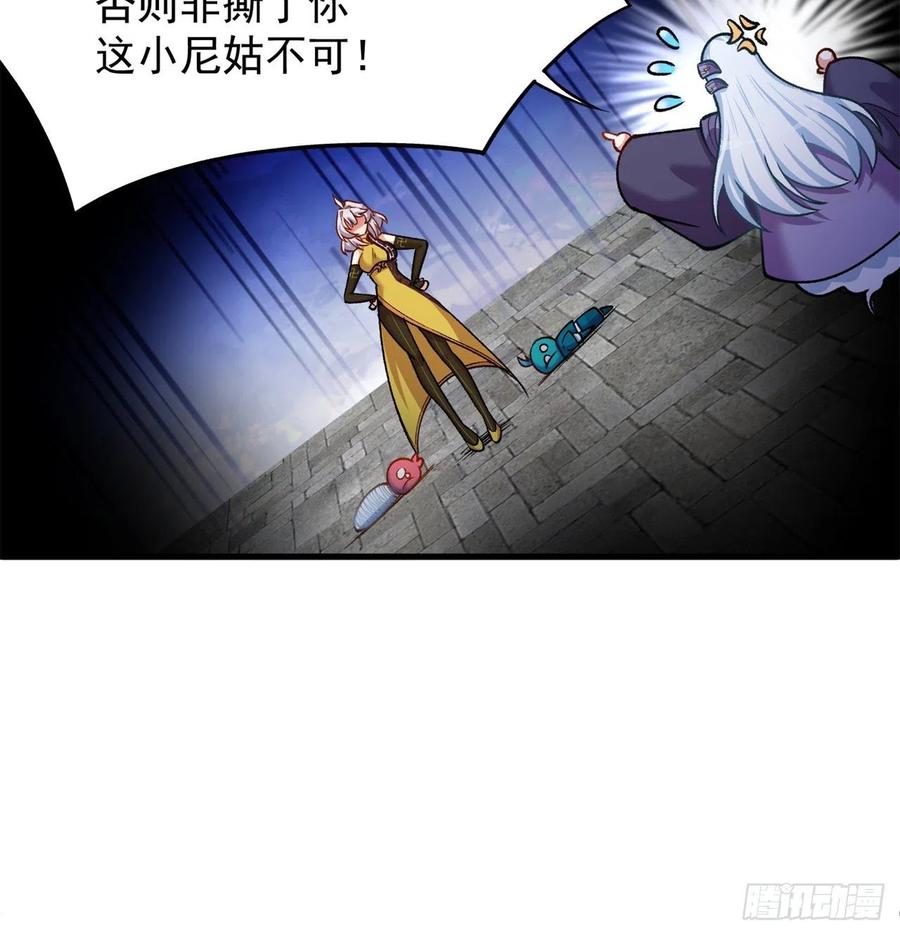 我捡起了一地属性韩漫全集-131回-暮晨无删减无遮挡章节图片 