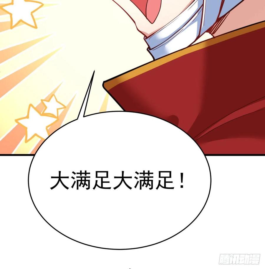 我捡起了一地属性韩漫全集-131回-暮晨无删减无遮挡章节图片 