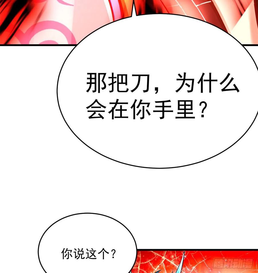 我捡起了一地属性韩漫全集-131回-暮晨无删减无遮挡章节图片 