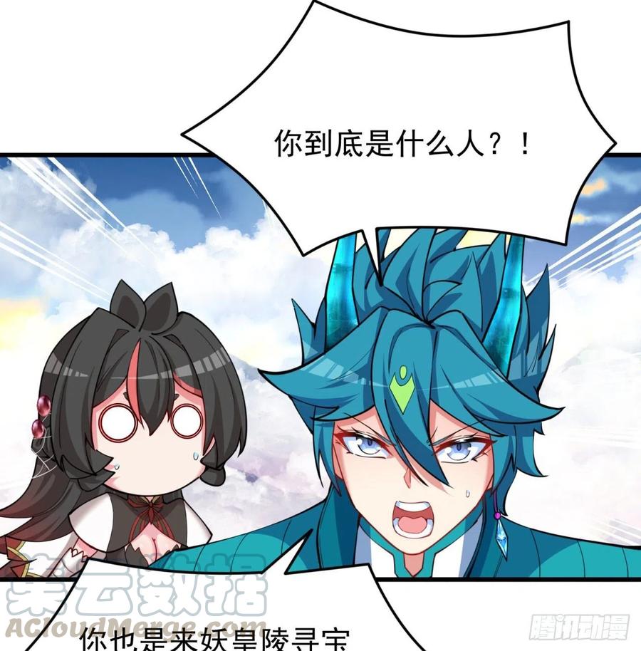 我捡起了一地属性韩漫全集-131回-暮晨无删减无遮挡章节图片 