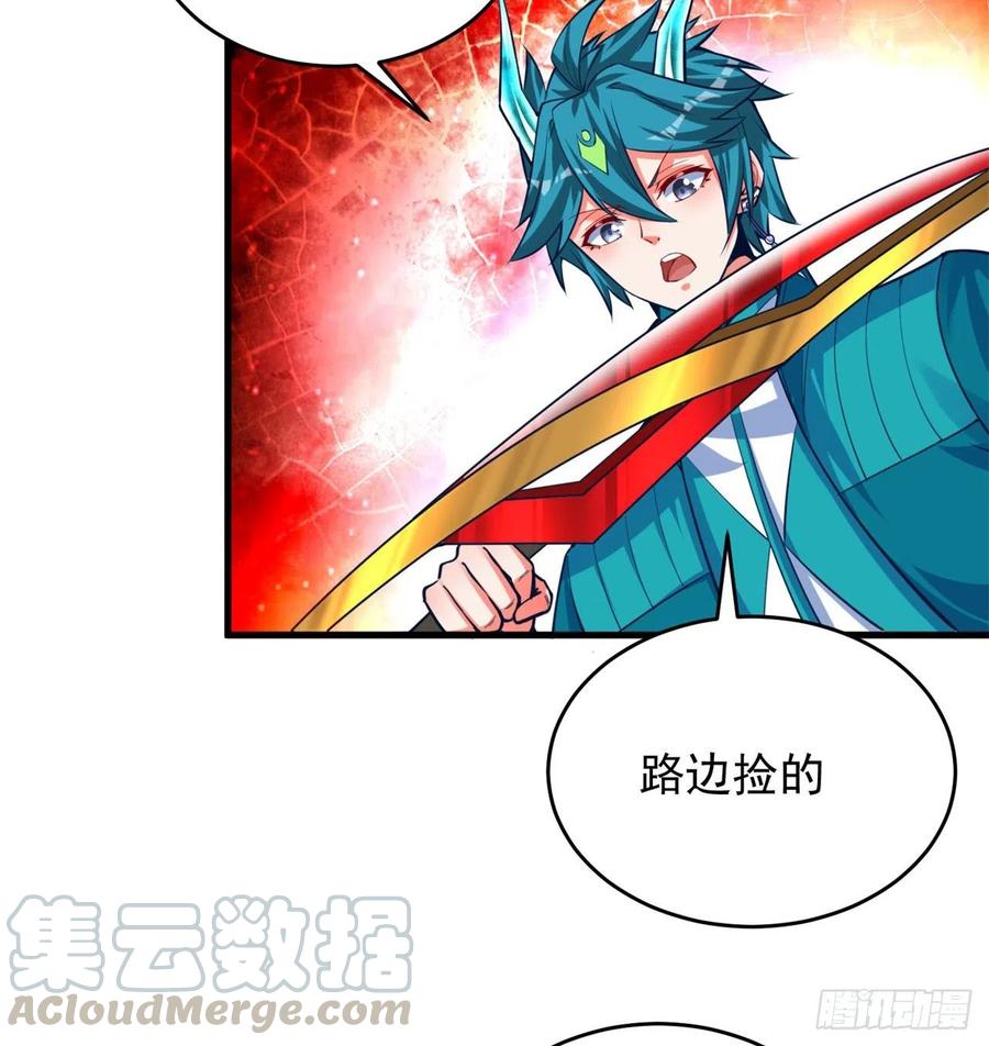 我捡起了一地属性韩漫全集-131回-暮晨无删减无遮挡章节图片 
