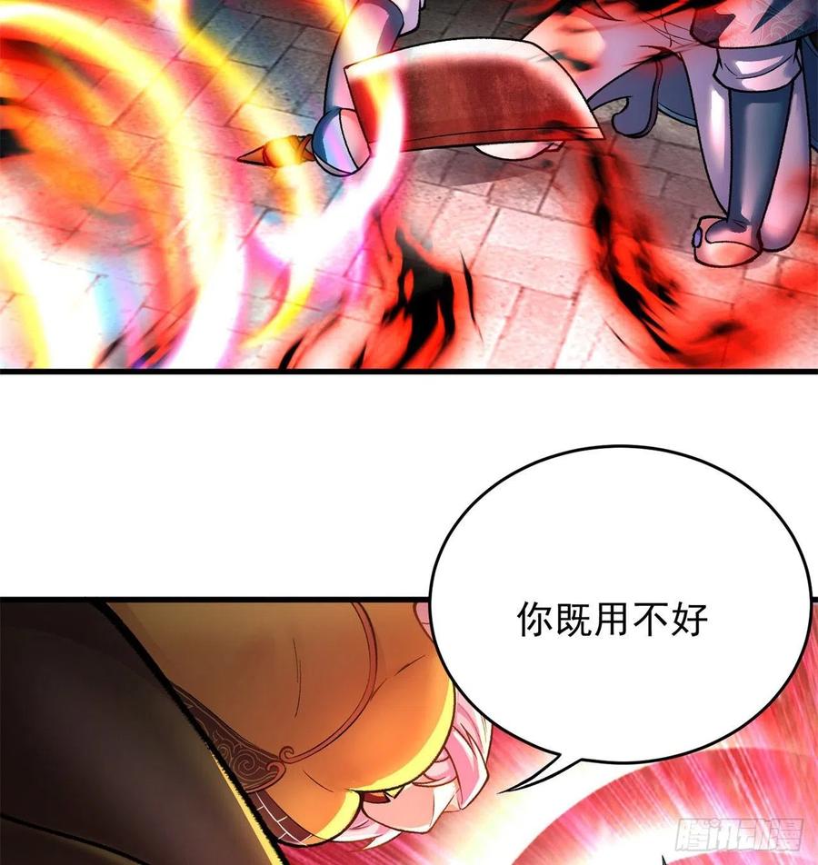 我捡起了一地属性韩漫全集-131回-暮晨无删减无遮挡章节图片 