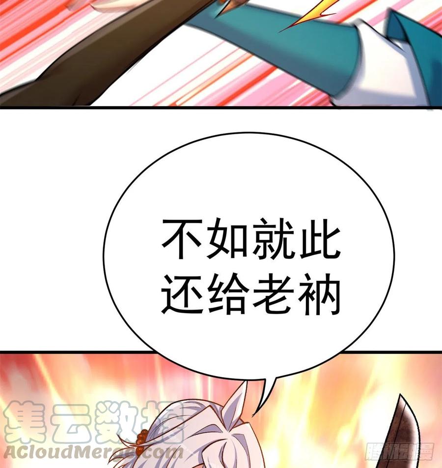 我捡起了一地属性韩漫全集-131回-暮晨无删减无遮挡章节图片 