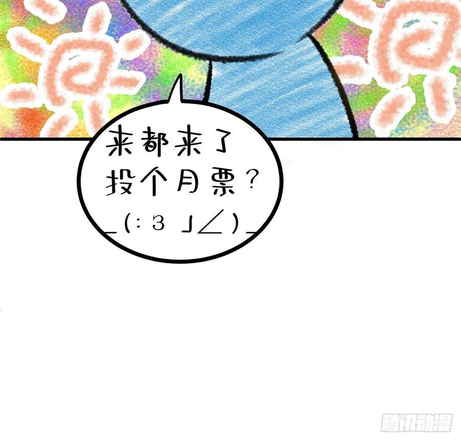 我捡起了一地属性韩漫全集-131回-暮晨无删减无遮挡章节图片 