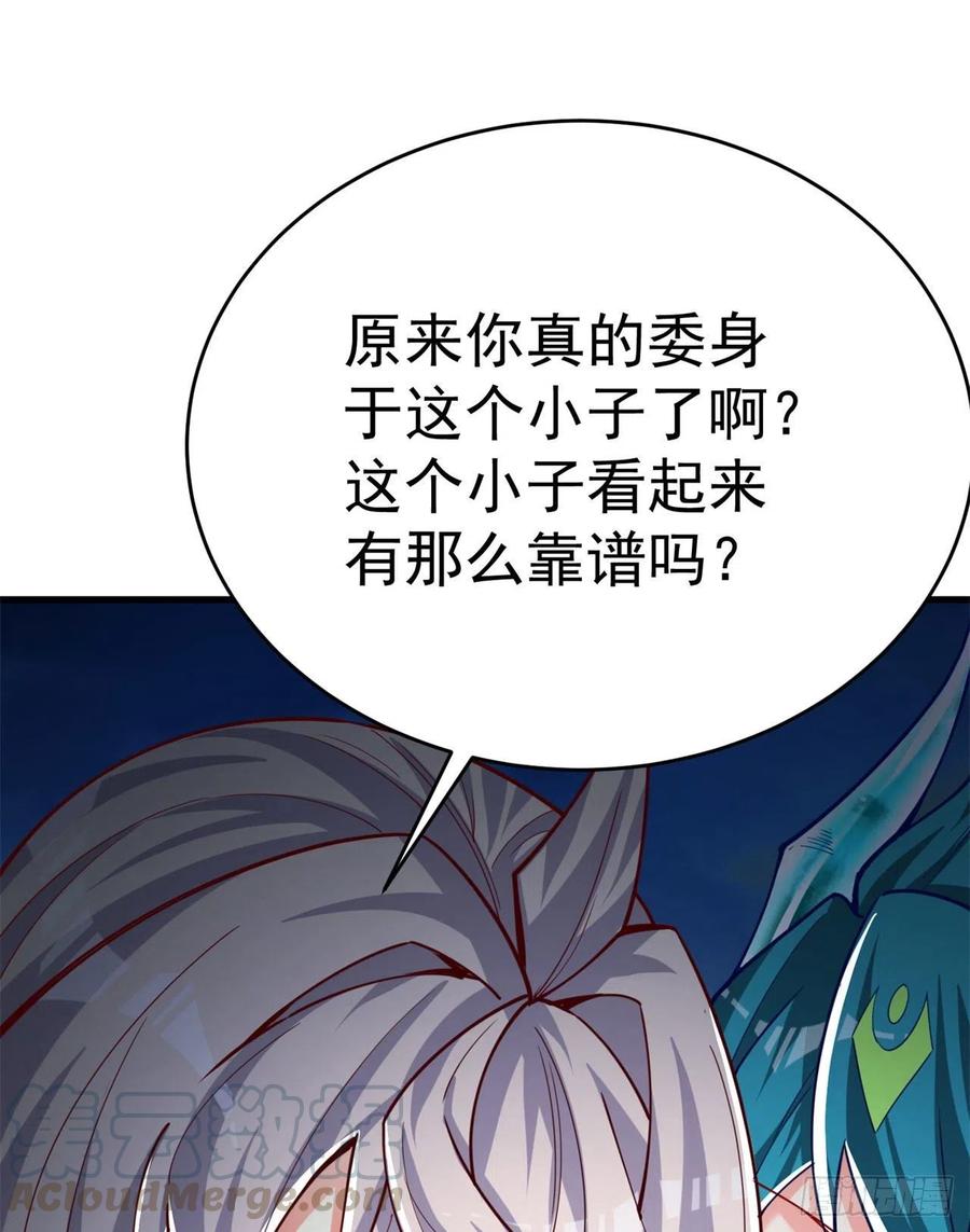 我捡起了一地属性韩漫全集-132回-老衲究竟守护了些什么无删减无遮挡章节图片 