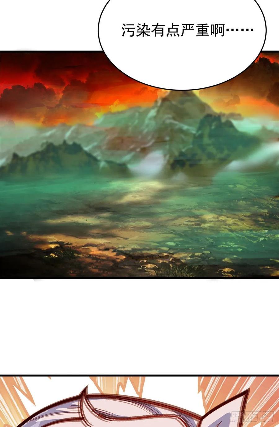 我捡起了一地属性韩漫全集-132回-老衲究竟守护了些什么无删减无遮挡章节图片 