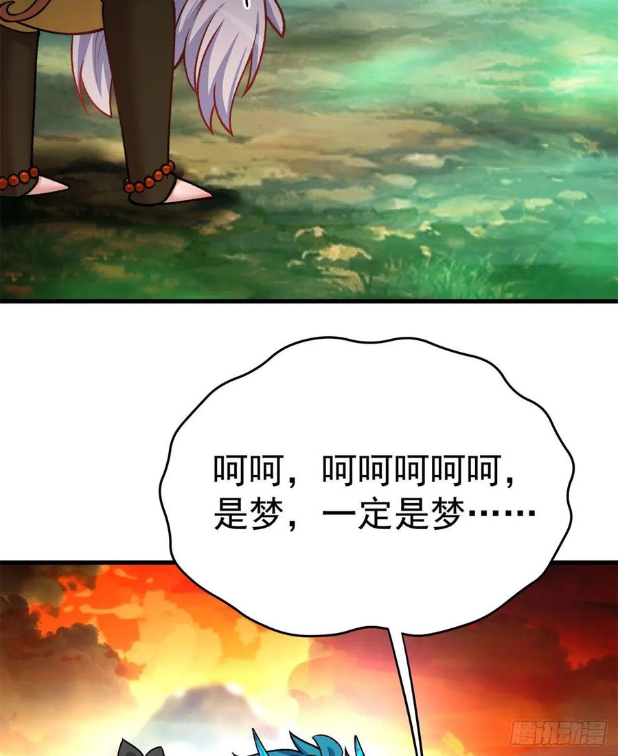 我捡起了一地属性韩漫全集-132回-老衲究竟守护了些什么无删减无遮挡章节图片 