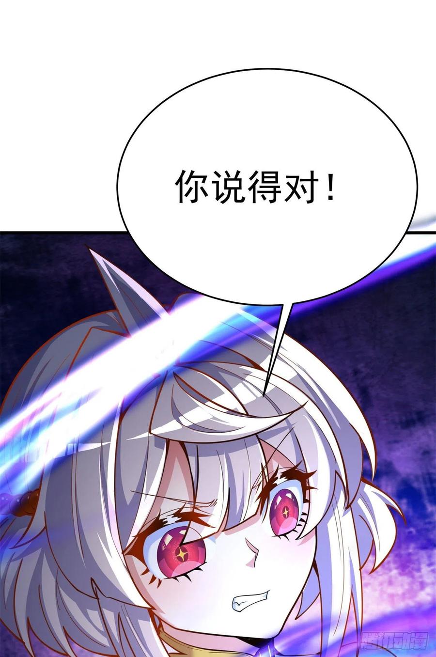 我捡起了一地属性韩漫全集-132回-老衲究竟守护了些什么无删减无遮挡章节图片 