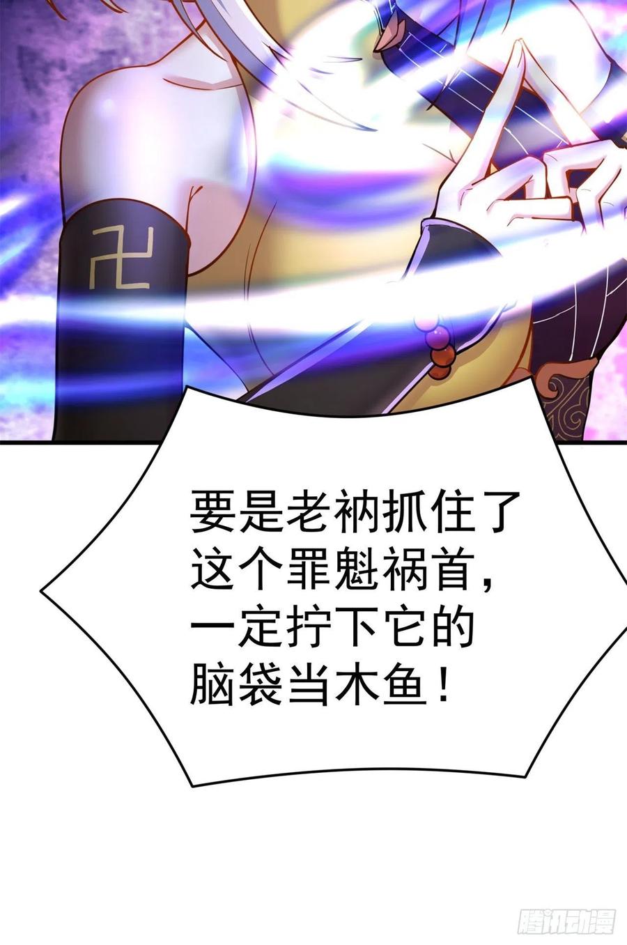 我捡起了一地属性韩漫全集-132回-老衲究竟守护了些什么无删减无遮挡章节图片 