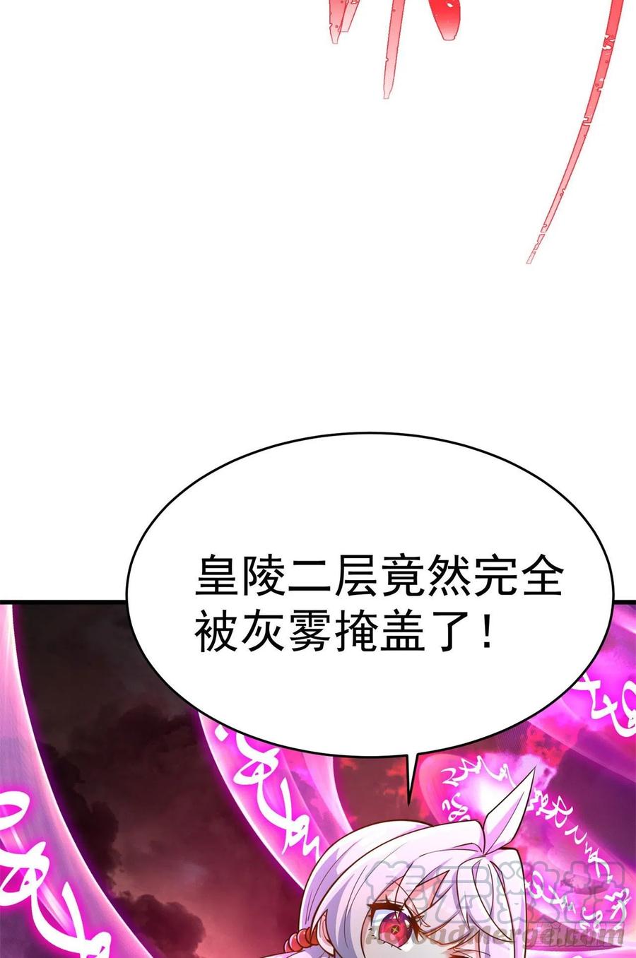 我捡起了一地属性韩漫全集-132回-老衲究竟守护了些什么无删减无遮挡章节图片 