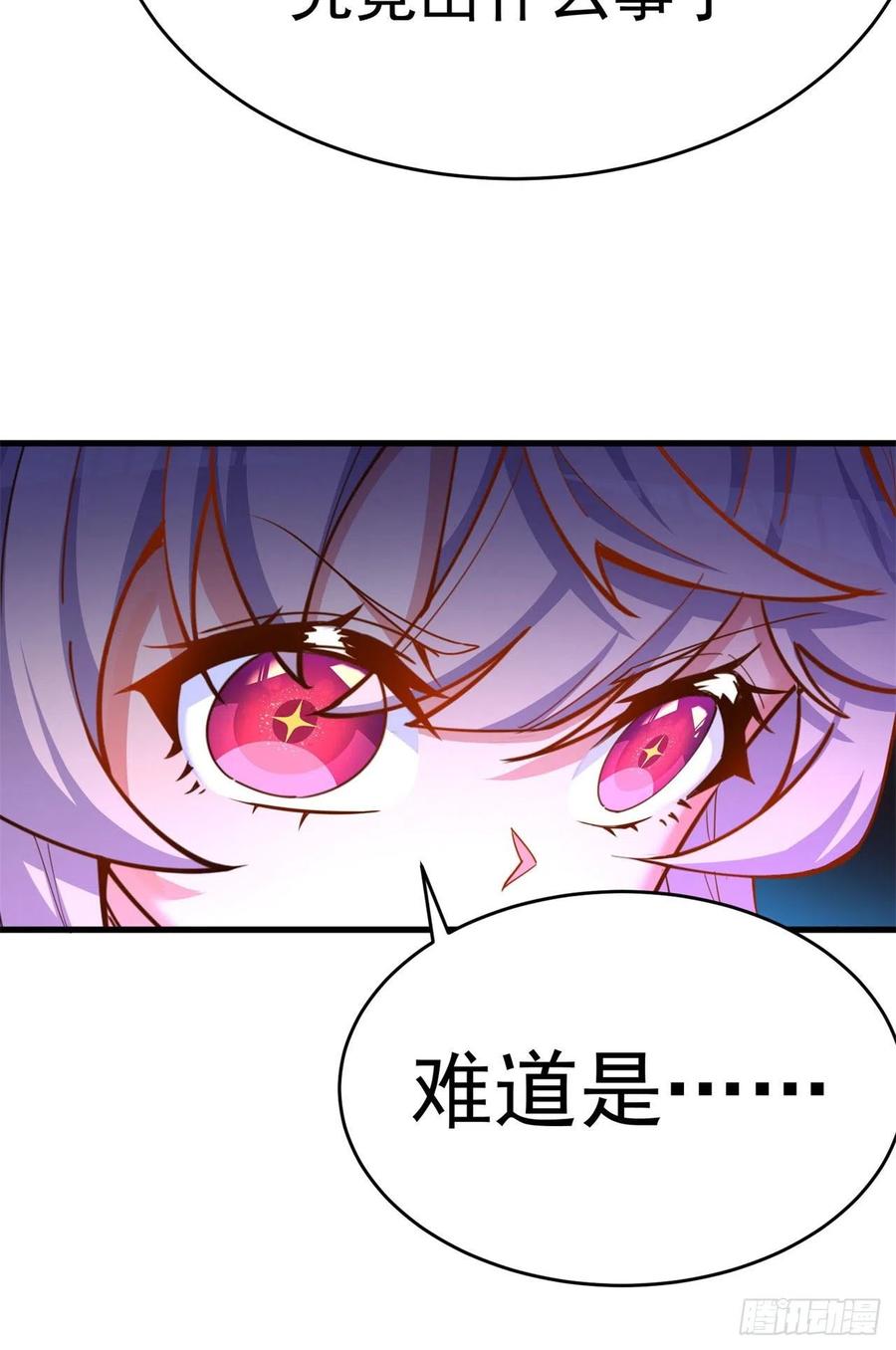 我捡起了一地属性韩漫全集-132回-老衲究竟守护了些什么无删减无遮挡章节图片 