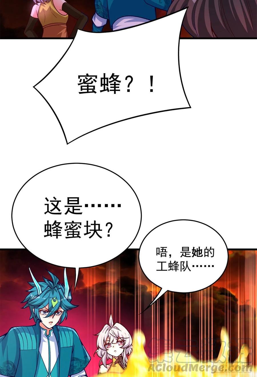 我捡起了一地属性韩漫全集-132回-老衲究竟守护了些什么无删减无遮挡章节图片 