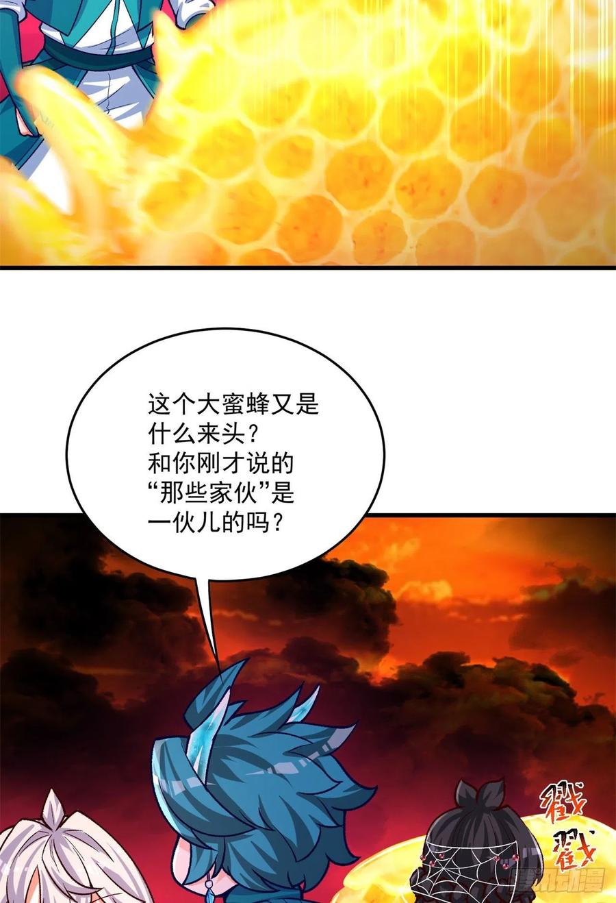 我捡起了一地属性韩漫全集-132回-老衲究竟守护了些什么无删减无遮挡章节图片 
