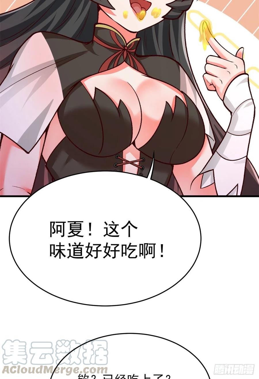 我捡起了一地属性韩漫全集-132回-老衲究竟守护了些什么无删减无遮挡章节图片 