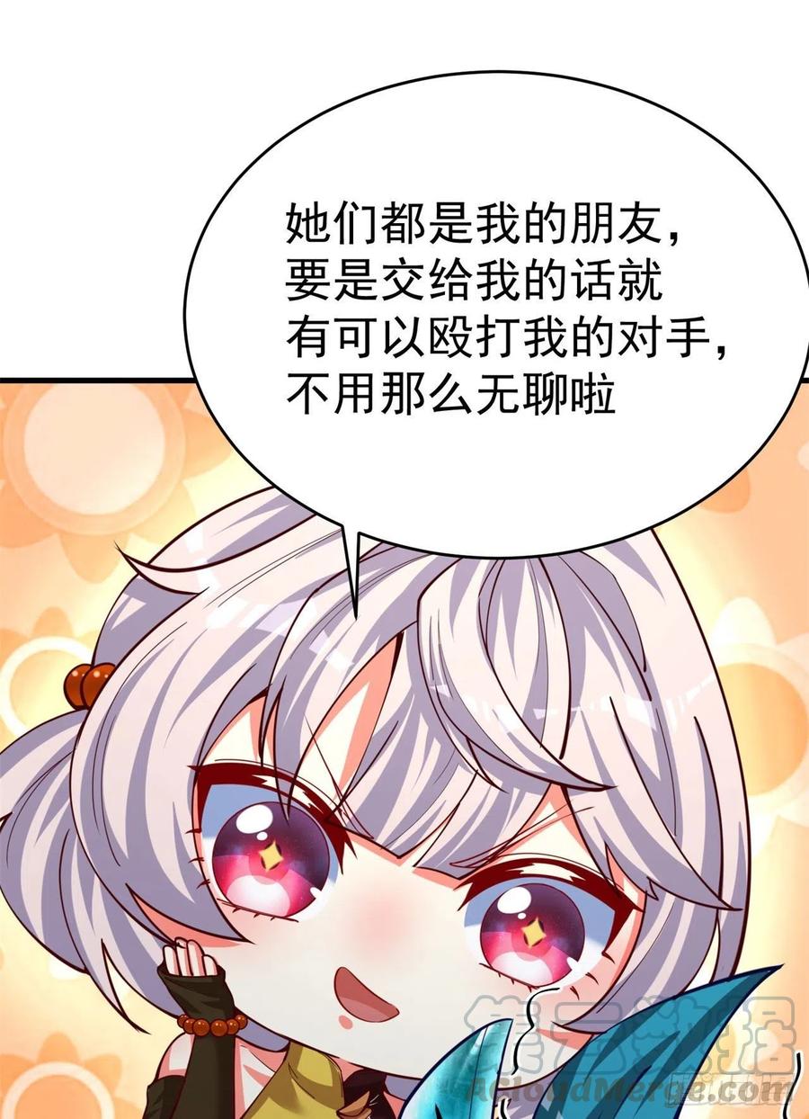 我捡起了一地属性韩漫全集-132回-老衲究竟守护了些什么无删减无遮挡章节图片 