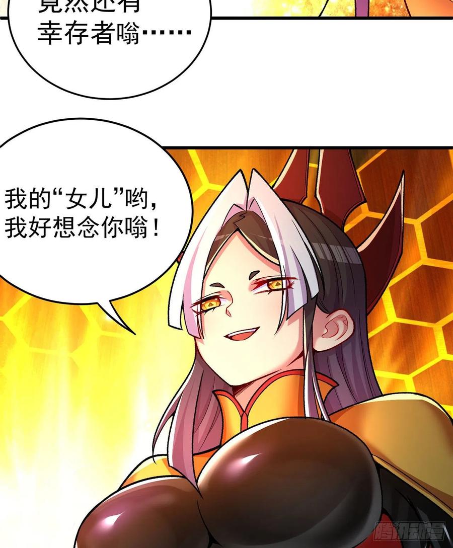 我捡起了一地属性韩漫全集-132回-老衲究竟守护了些什么无删减无遮挡章节图片 