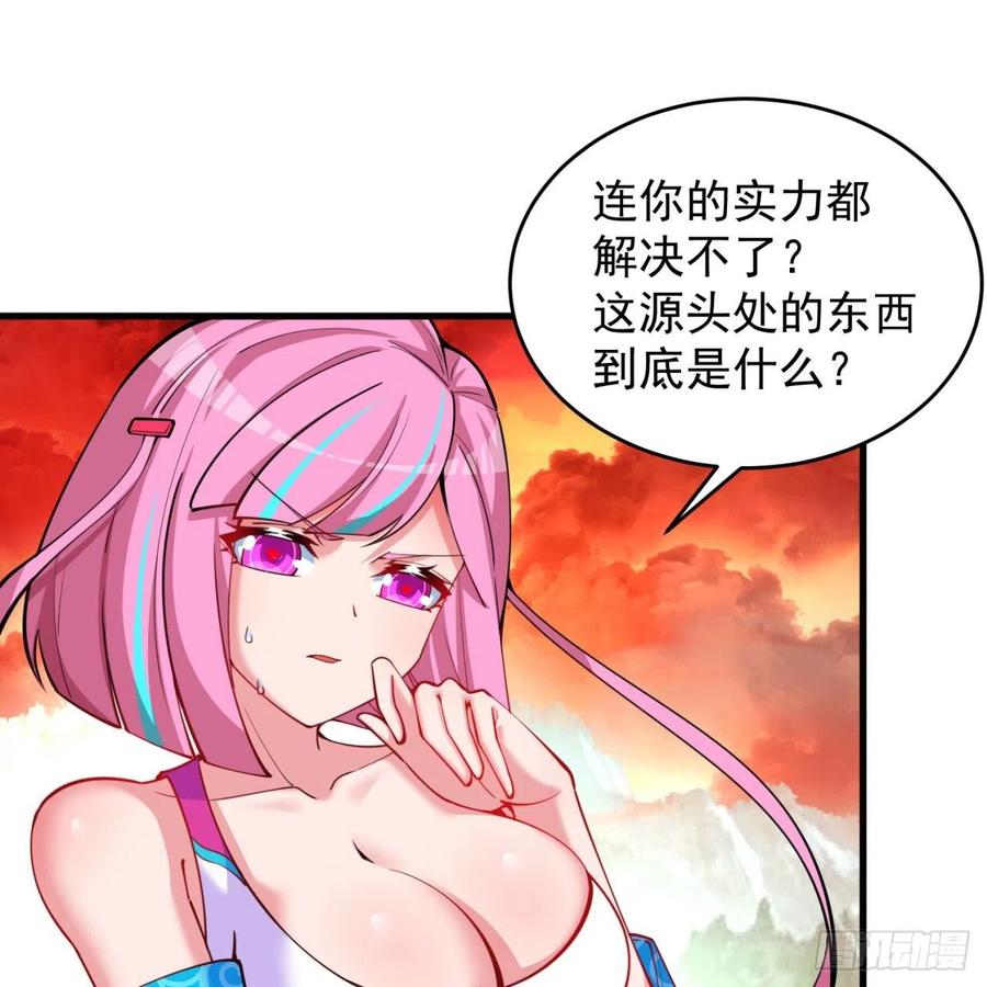 我捡起了一地属性韩漫全集-133回-辣佛祖眼睛无删减无遮挡章节图片 