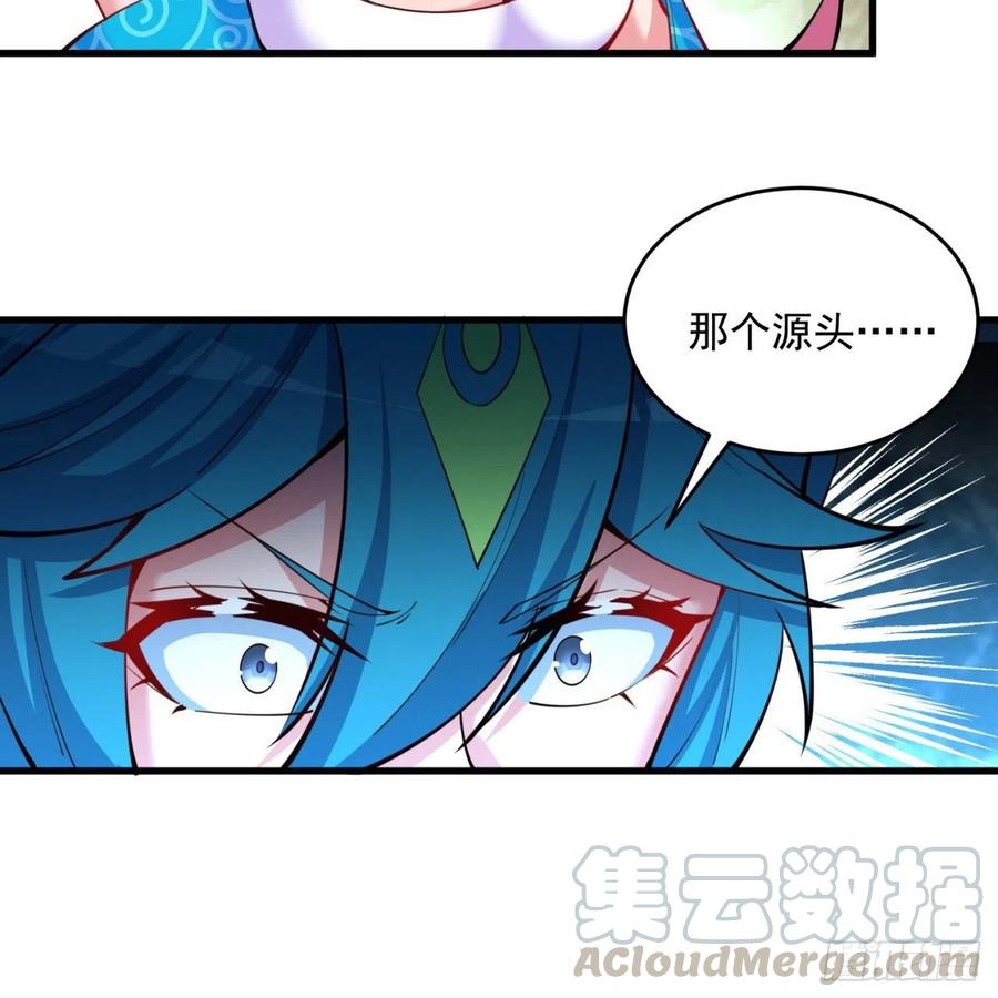 我捡起了一地属性韩漫全集-133回-辣佛祖眼睛无删减无遮挡章节图片 