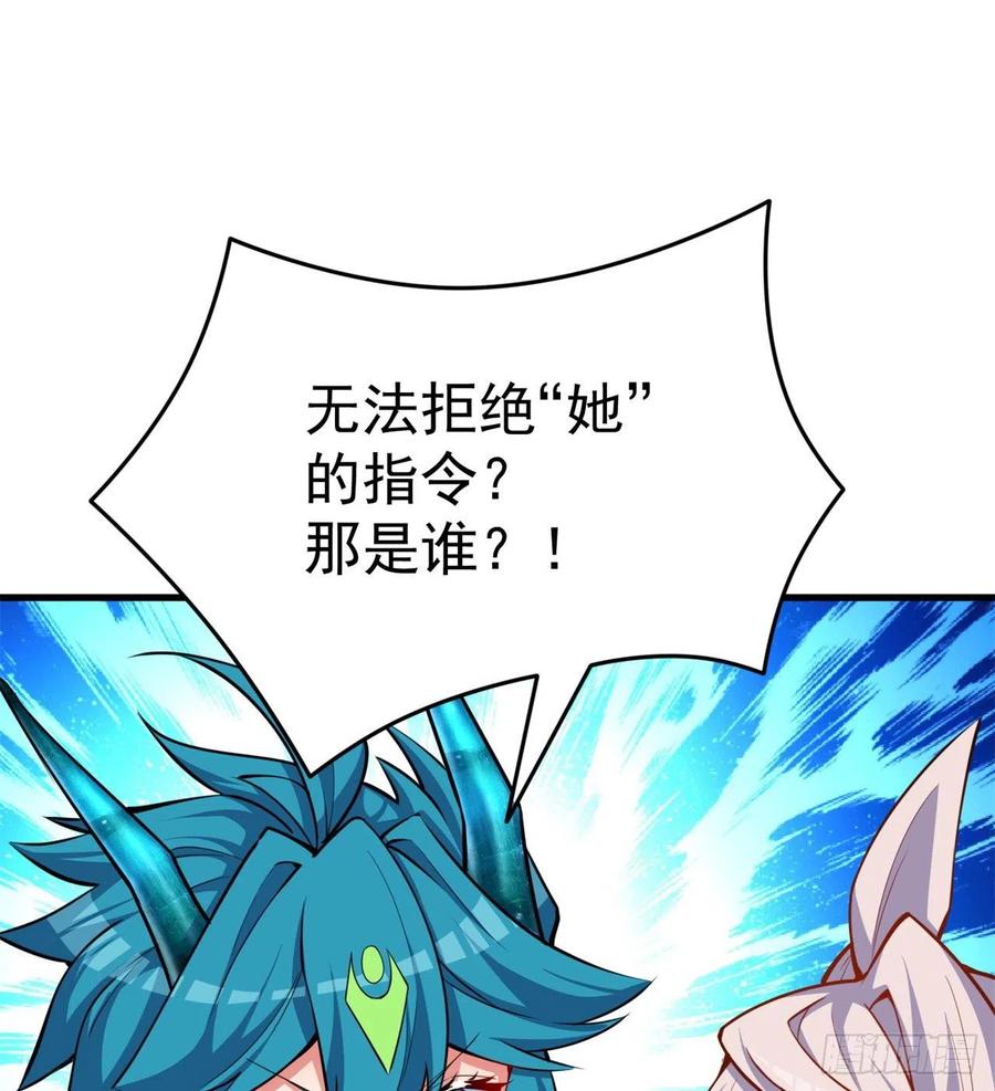 我捡起了一地属性韩漫全集-133回-辣佛祖眼睛无删减无遮挡章节图片 