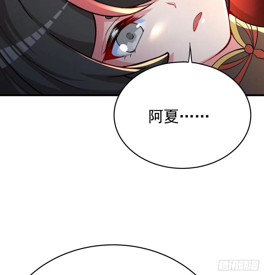 我捡起了一地属性韩漫全集-133回-辣佛祖眼睛无删减无遮挡章节图片 