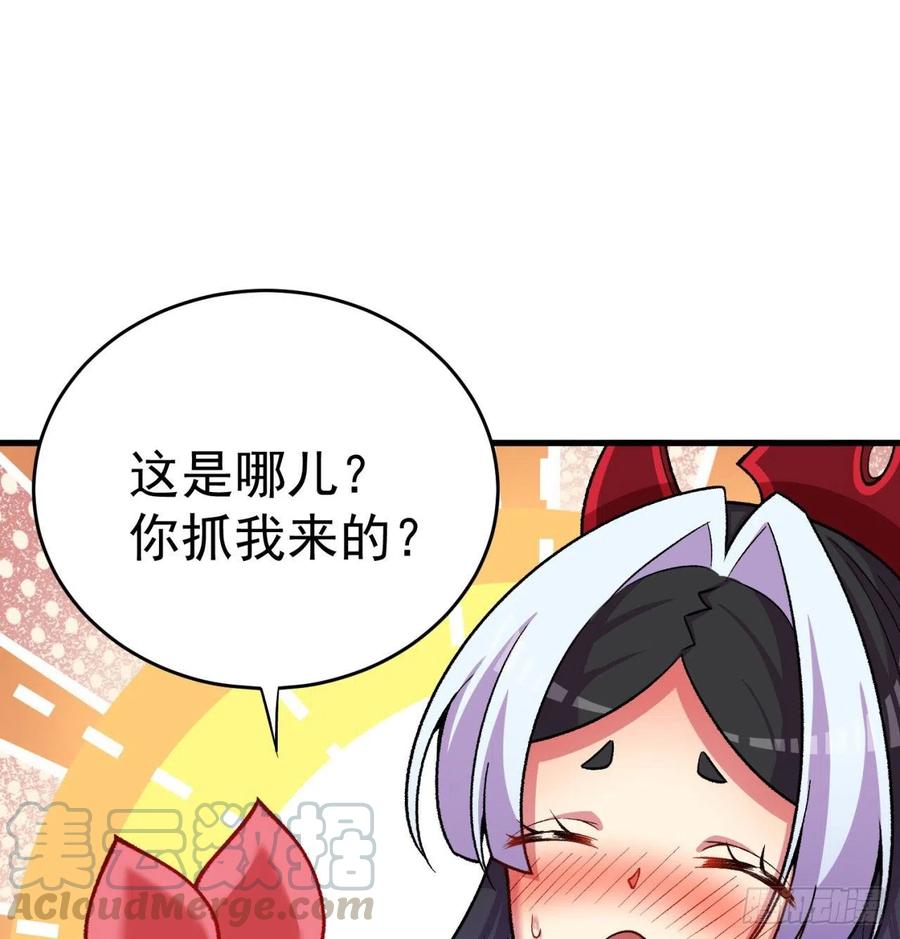 我捡起了一地属性韩漫全集-133回-辣佛祖眼睛无删减无遮挡章节图片 