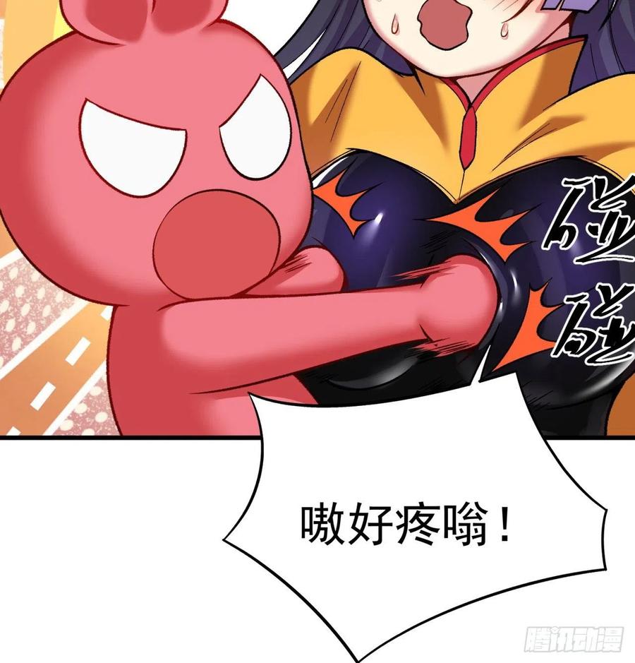 我捡起了一地属性韩漫全集-133回-辣佛祖眼睛无删减无遮挡章节图片 