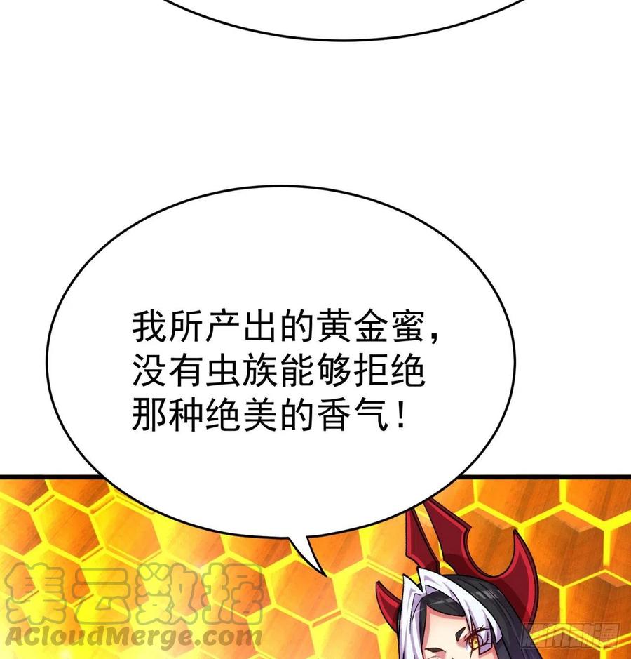 我捡起了一地属性韩漫全集-133回-辣佛祖眼睛无删减无遮挡章节图片 