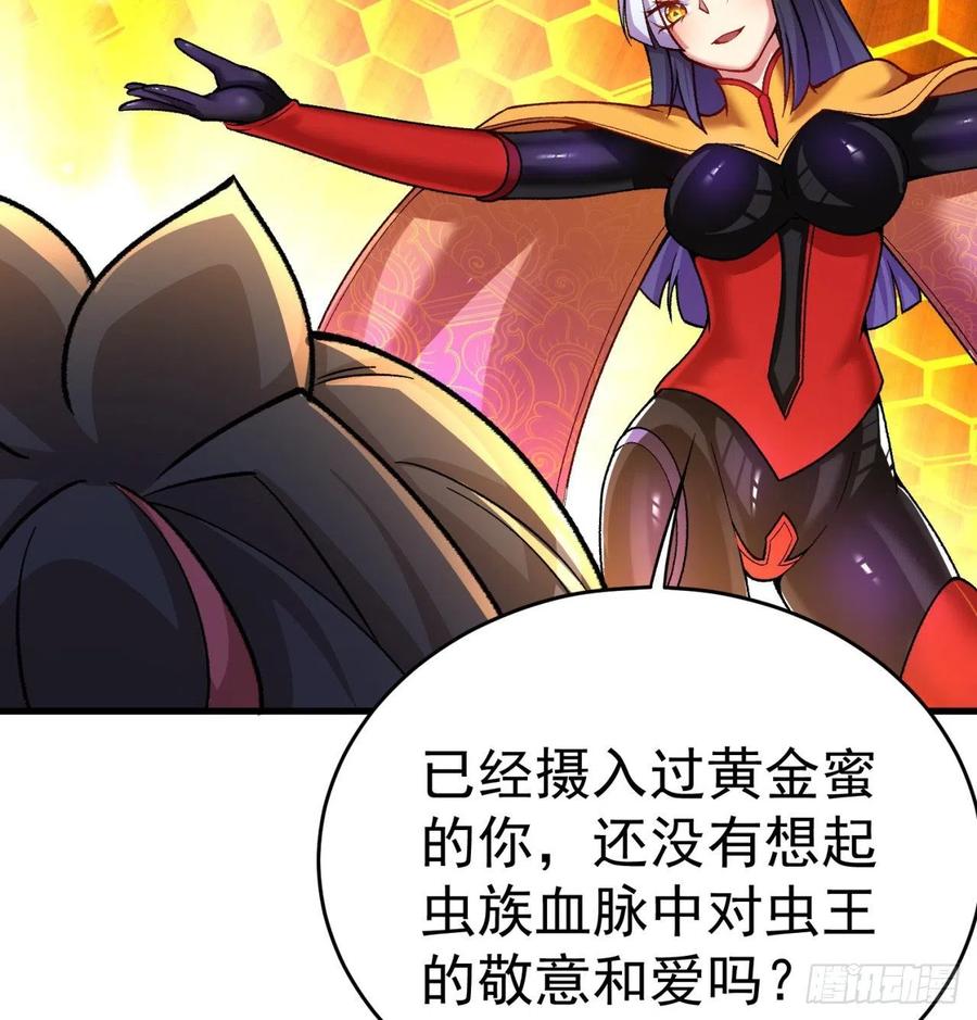 我捡起了一地属性韩漫全集-133回-辣佛祖眼睛无删减无遮挡章节图片 