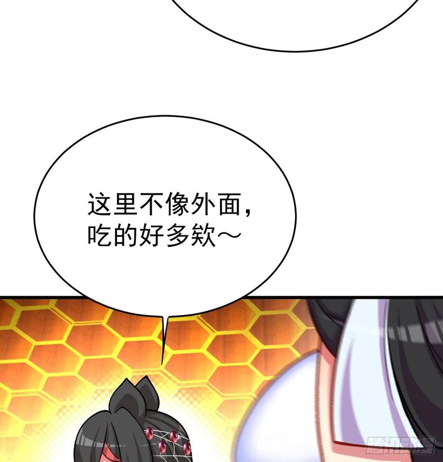 我捡起了一地属性韩漫全集-133回-辣佛祖眼睛无删减无遮挡章节图片 