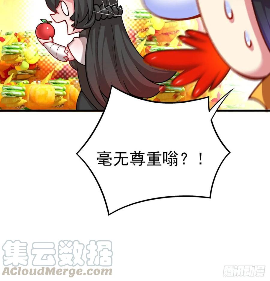 我捡起了一地属性韩漫全集-133回-辣佛祖眼睛无删减无遮挡章节图片 