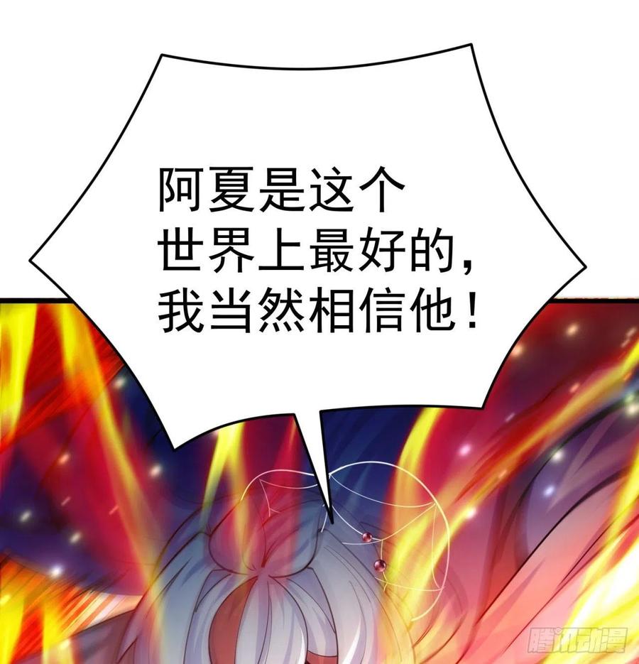 我捡起了一地属性韩漫全集-133回-辣佛祖眼睛无删减无遮挡章节图片 