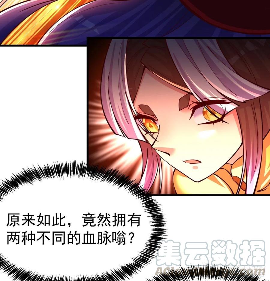 我捡起了一地属性韩漫全集-133回-辣佛祖眼睛无删减无遮挡章节图片 