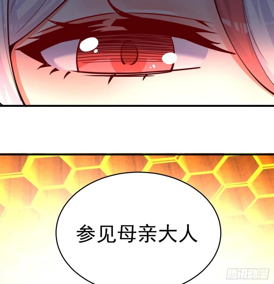 我捡起了一地属性韩漫全集-133回-辣佛祖眼睛无删减无遮挡章节图片 