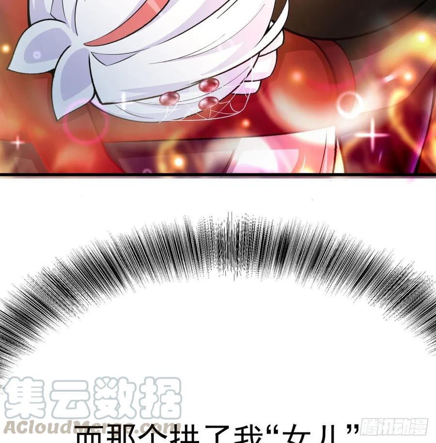 我捡起了一地属性韩漫全集-133回-辣佛祖眼睛无删减无遮挡章节图片 