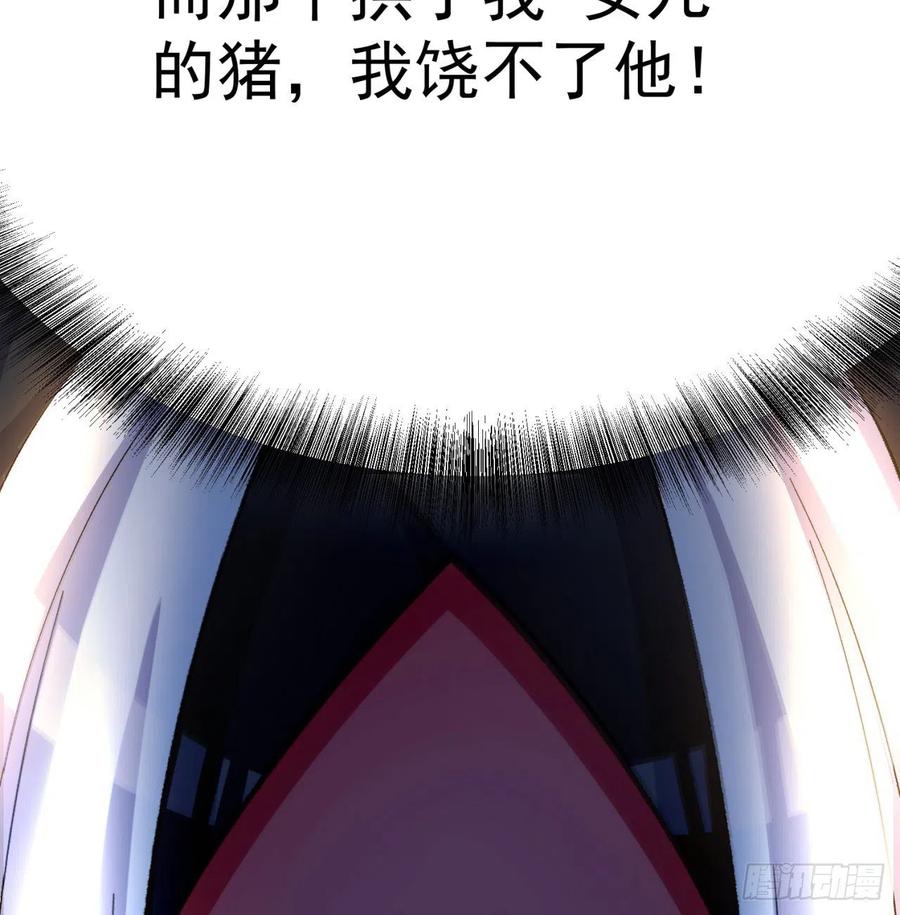 我捡起了一地属性韩漫全集-133回-辣佛祖眼睛无删减无遮挡章节图片 