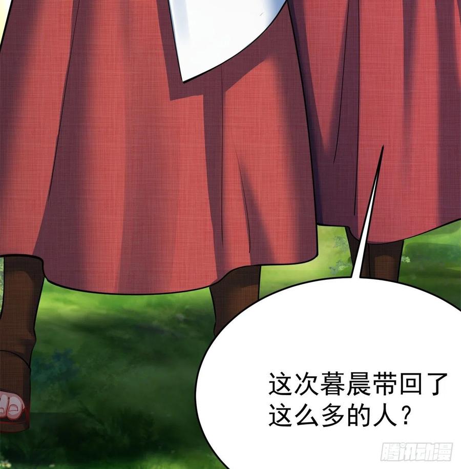 我捡起了一地属性韩漫全集-133回-辣佛祖眼睛无删减无遮挡章节图片 