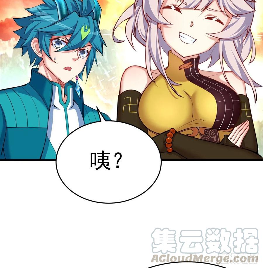 我捡起了一地属性韩漫全集-133回-辣佛祖眼睛无删减无遮挡章节图片 