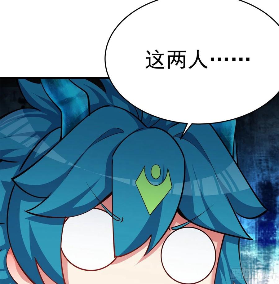 我捡起了一地属性韩漫全集-133回-辣佛祖眼睛无删减无遮挡章节图片 