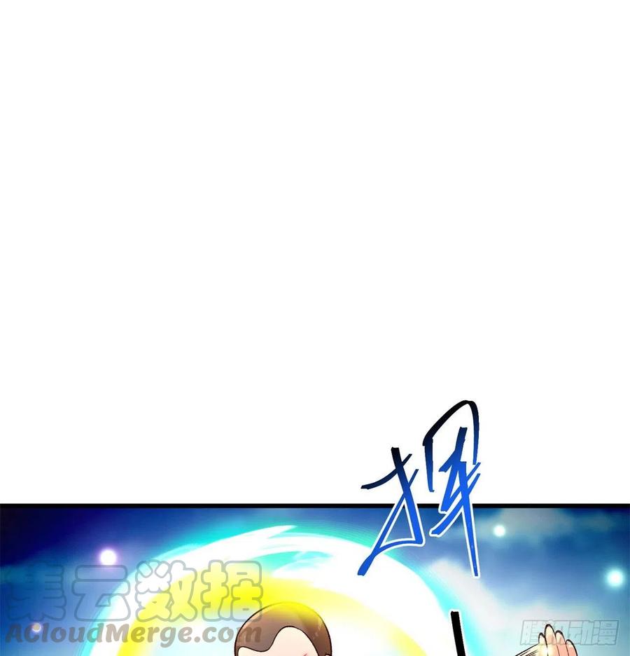 我捡起了一地属性韩漫全集-134回-净火神灯无删减无遮挡章节图片 