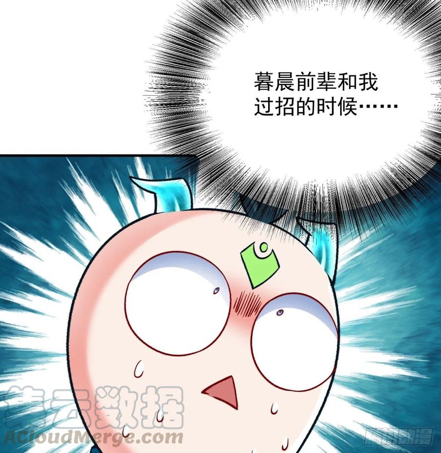 我捡起了一地属性韩漫全集-134回-净火神灯无删减无遮挡章节图片 